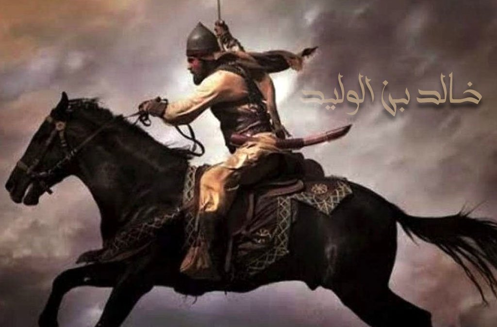 خالد ين الوليد